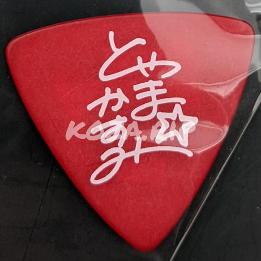 BanG Dream! - CD Extra Guitar Pick - "Dokidoki SING OUT!" - Kasumi Toyama