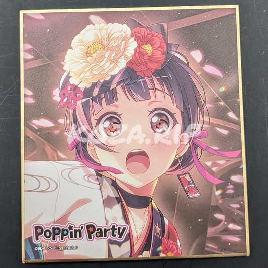 BanG Dream! - Mini Shikishi - Rimi Ushigome ("A Spur to Teamwork")
