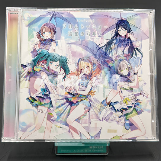 Project SEKAI - CD Single - Leo/need 3rd Single "From Tokyo / Pulse of the Meteor"