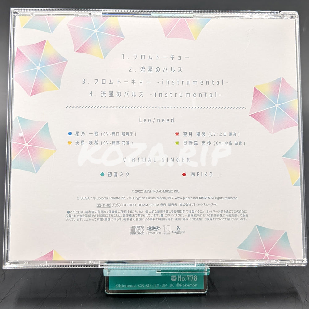 Project SEKAI - CD Single - Leo/need 3rd Single "From Tokyo / Pulse of the Meteor"