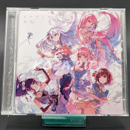 Project SEKAI - CD Single - Nightcord at 25:00 3rd Single "Kanadetomosusora / Saisei"