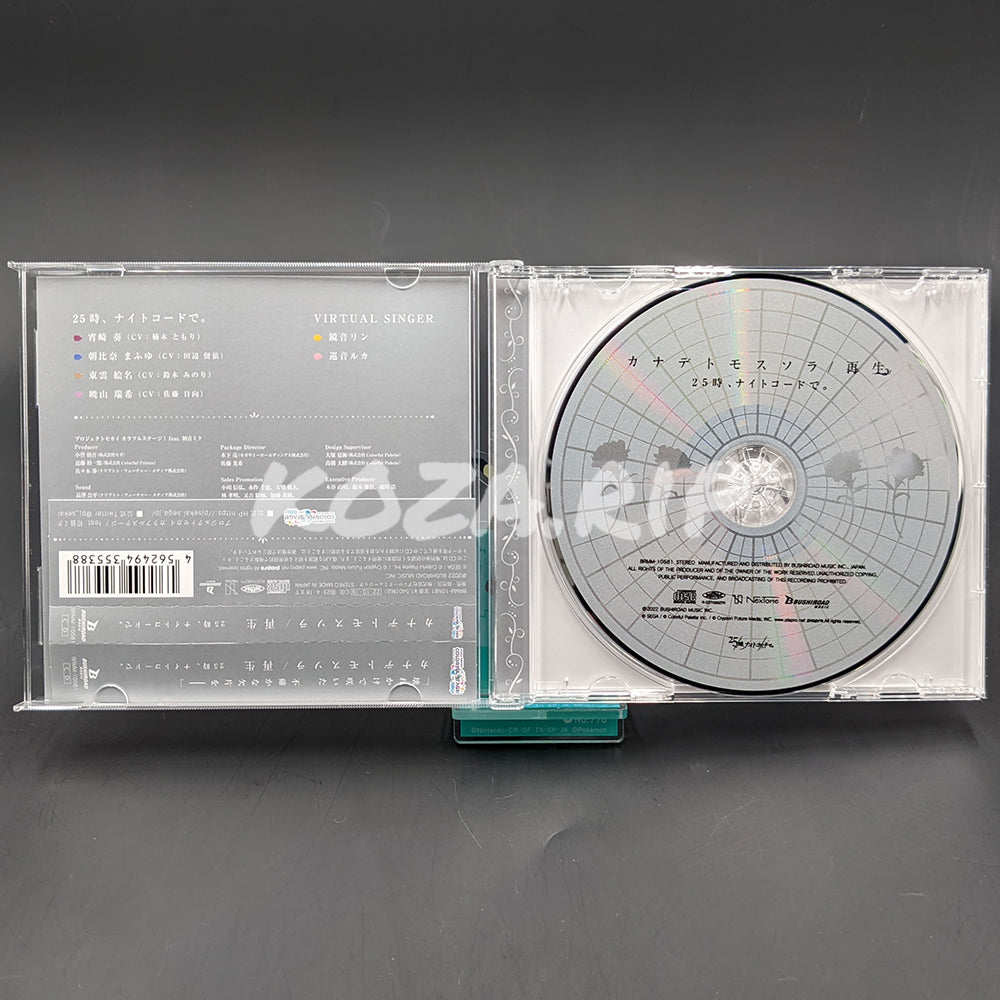 Project SEKAI - CD Single - Nightcord at 25:00 3rd Single "Kanadetomosusora / Saisei"