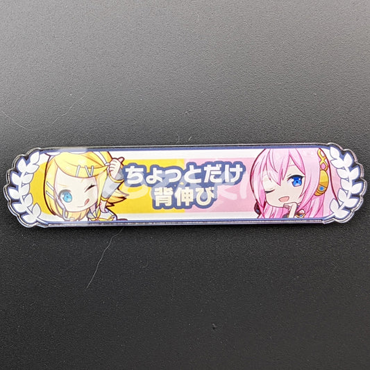 Project SEKAI - Kizuna Rank Acrylic Badge - Rin Kagamine & Luka Megurine