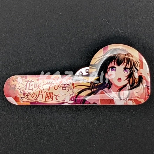 BanG Dream! - Enamel Badge - Rinko Shirokane "School of Flowers, Away in a Corner" banner