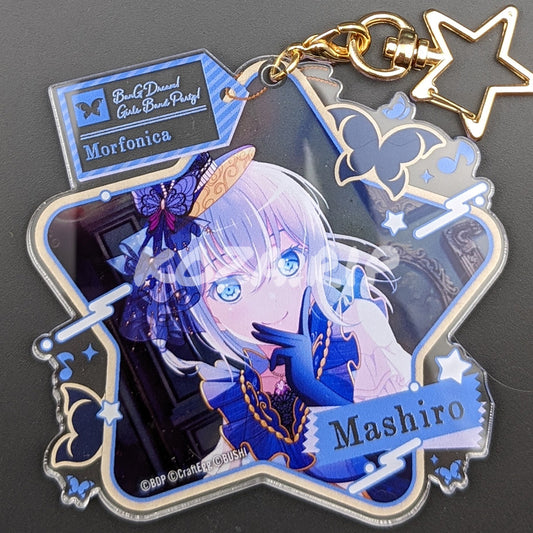 BanG Dream! - Large Star Acrylic Keychain - Mashiro Kurata ("Iris of Secrets and Youth")