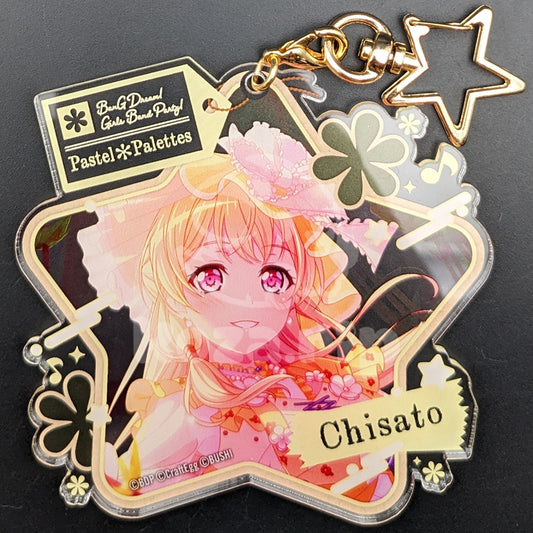 BanG Dream! - Large Star Acrylic Keychain - Chisato Shirasagi ("A Tale of the Pure-Hearted Samurai＊Idol")