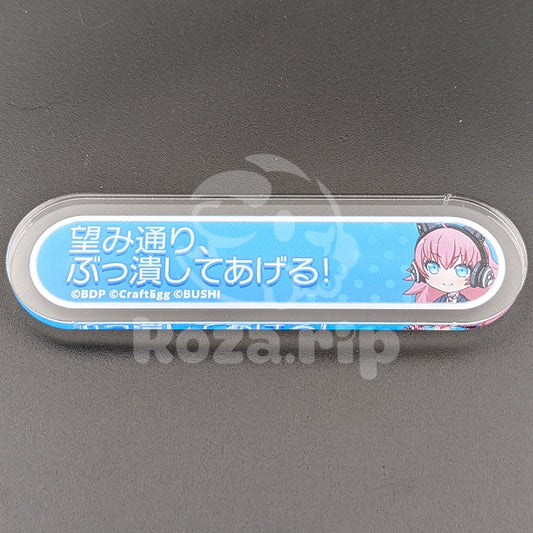 BanG Dream! - Title Acrylic Badge - CHU² - "As you wish, we'll crush you!"