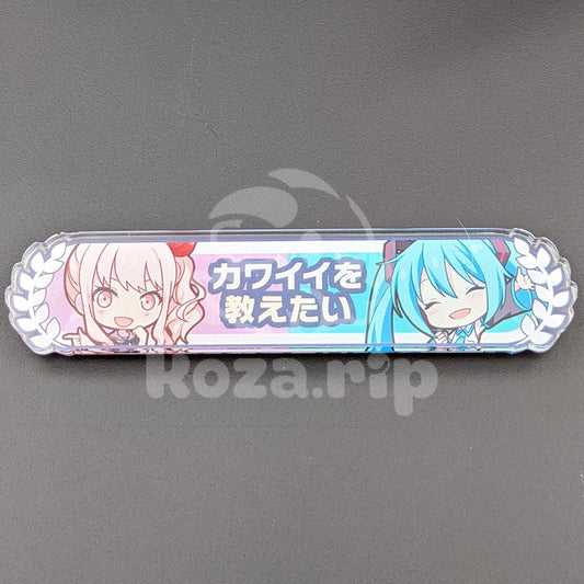 Project SEKAI - Kizuna Rank Acrylic Badge - Mizuki Akiyama & Miku Hatsune