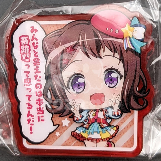 BanG Dream! - Acrylic Clip with Dialog - Kasumi Toyama (Vocalist ver.)