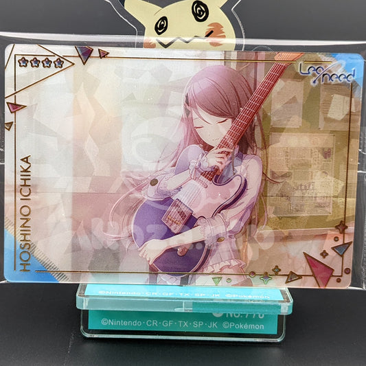 Project SEKAI - Wafer Card Series 4 - 01/25 - Ichika Hoshino