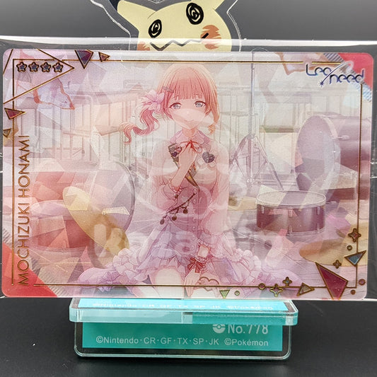 Project SEKAI - Wafer Card Series 4 - 03/25 - Honami Mochizuki