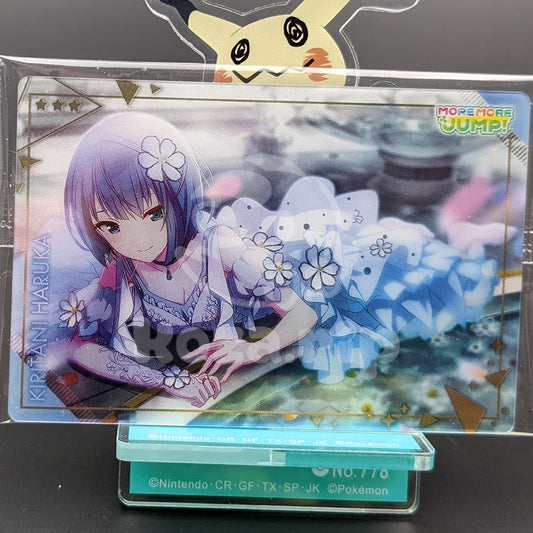 Project SEKAI - Wafer Card Series 4 - 05/25 - Haruka Kiritani