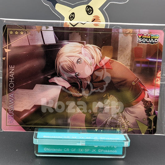 Project SEKAI - Wafer Card Series 4 - 09/25 - Kohane Azusawa