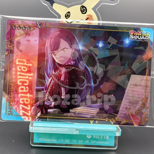 Project SEKAI - Wafer Card Series 4 - 10/25 - An Shiraishi