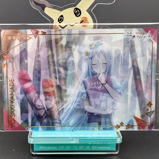 Project SEKAI - Wafer Card Series 4 - 17/25 - Kanade Yoisaki