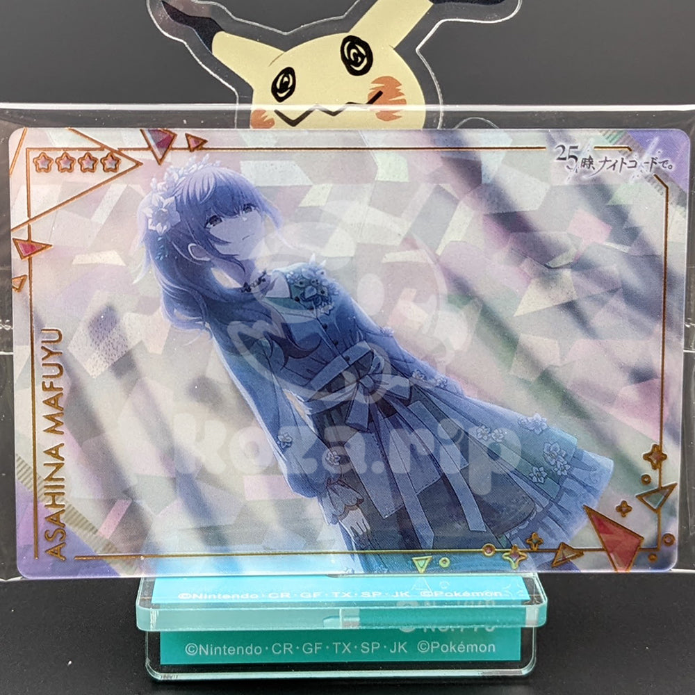 Project SEKAI - Wafer Card Series 4 - 18/25 - Mafuyu Asahina