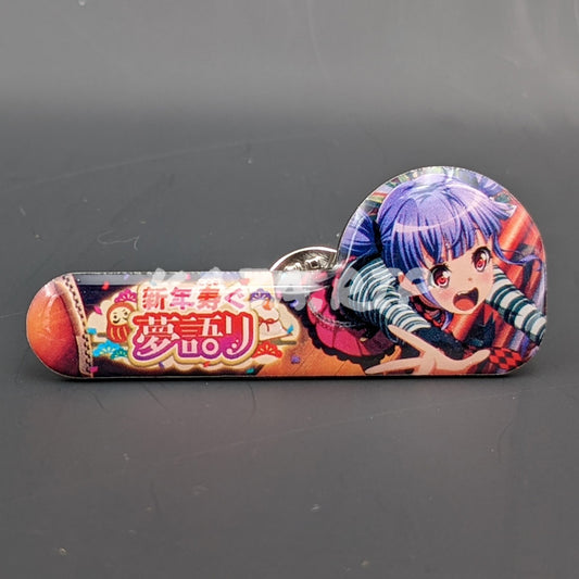 BanG Dream! - Enamel Badge - Ako Udagawa "Happy New-Year Dreams" banner