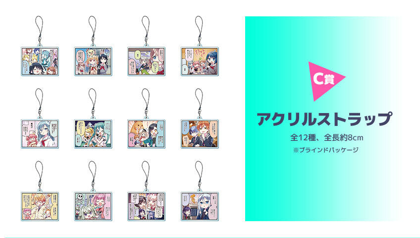 Project SEKAI - Comic Acrylic Keychain - "VIRTUAL SINGER"