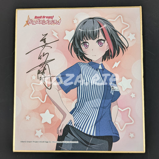 BanG Dream! × Lawson 2016 - Mini Shikishi - Ran Mitake