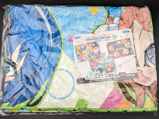 Project SEKAI - Sega Lucky Lottery Vol. 3 - Blanket - MORE MORE JUMP!