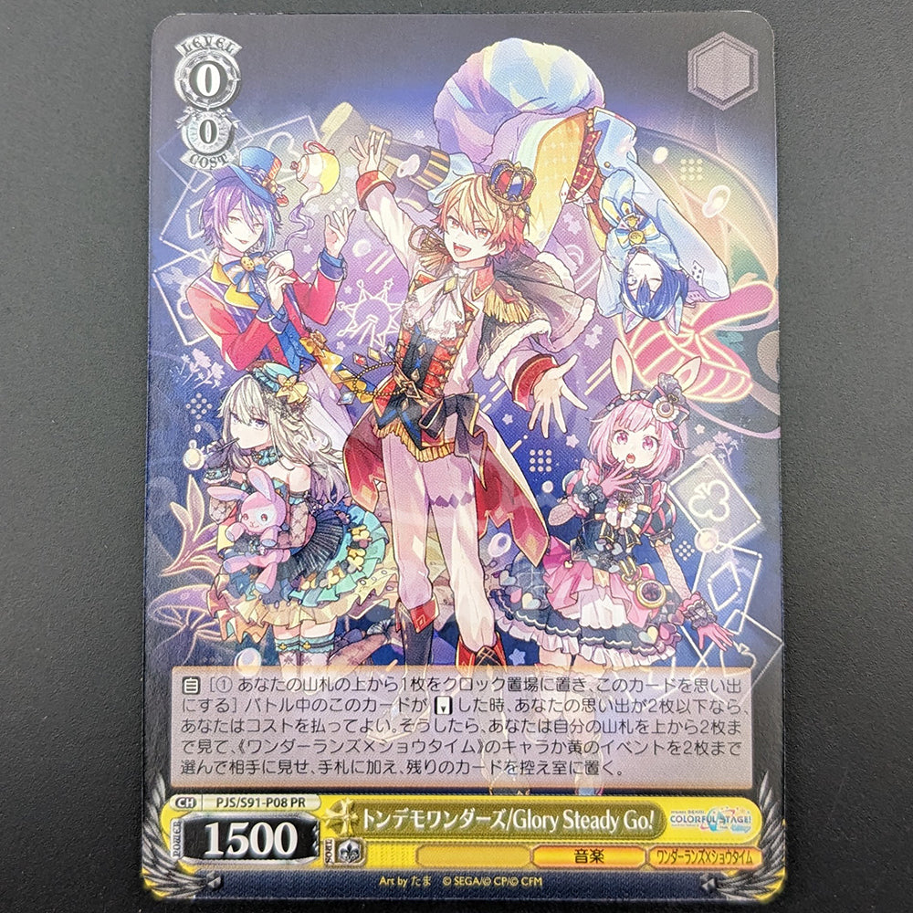 Project SEKAI - CD Extra Trading Card - "Tondemo-Wonderz / Glory Steady Go!" - Wonderlands×Showtime