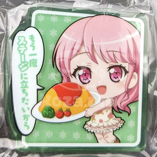 BanG Dream! - Acrylic Clip with Dialog - Aya Maruyama (Vol. 2)
