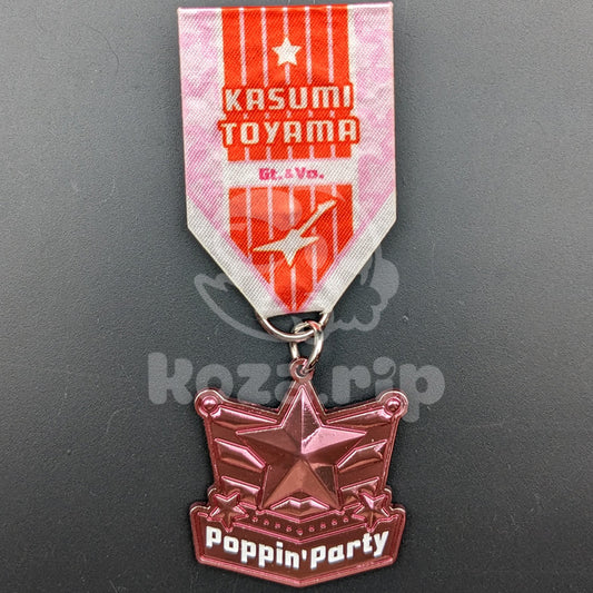 BanG Dream! - Ribbon Badge with Medal - Kasumi Toyama