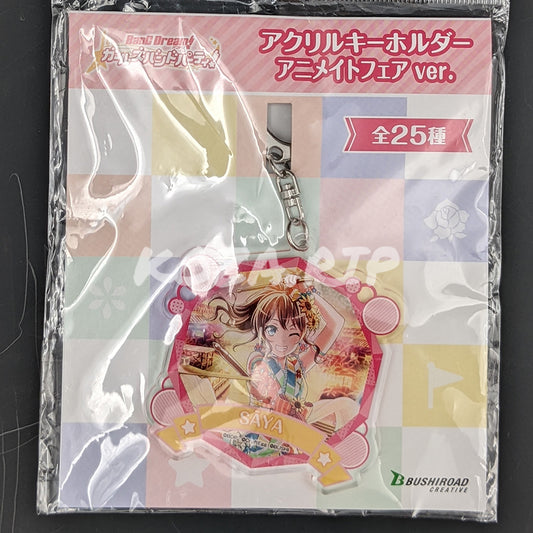 BanG Dream! - Animate Exclusive - Acrylic Keychain - Saya Yamabuki