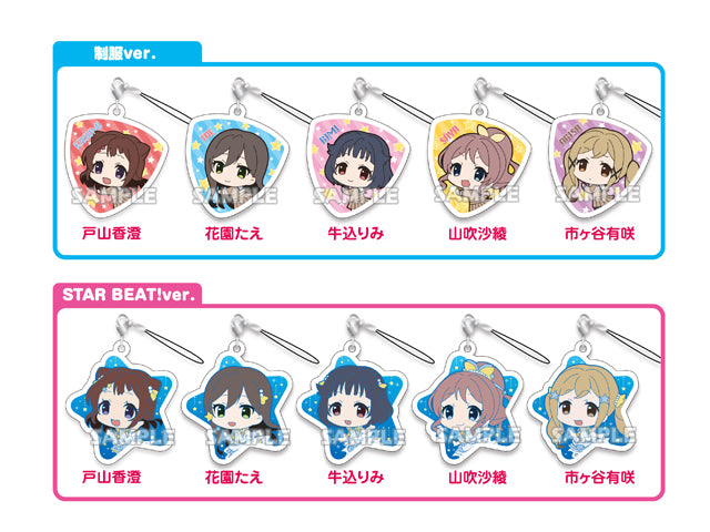 BanG Dream! - Guitar Pick Acrylic Keychain - Kasumi Toyama