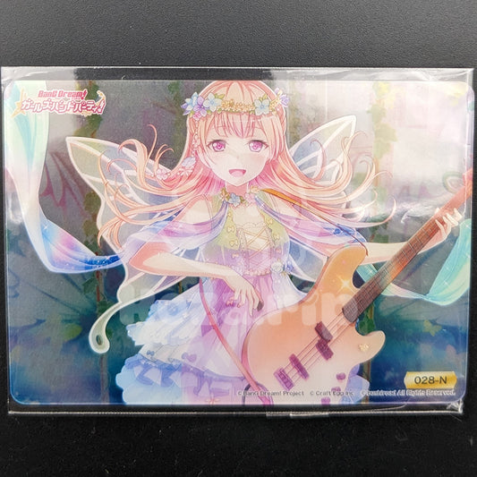 BanG Dream! - Clear Card - Chisato Shirasagi ("When the Flowers Bloom")