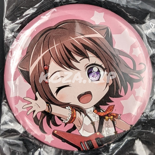 BanG Dream! - Can Badge - Kasumi Toyama