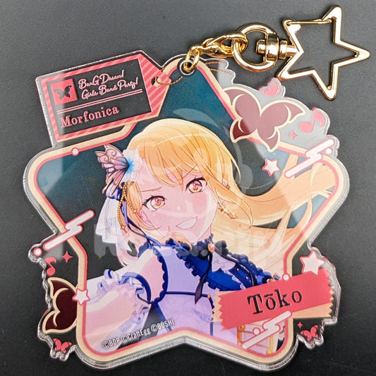BanG Dream! - Large Star Acrylic Keychain - Toko Kirigaya ("fly with the night")