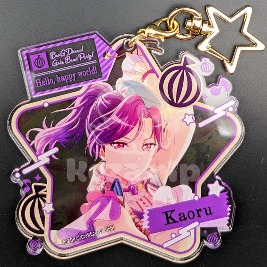 BanG Dream! - Large Star Acrylic Keychain - Kaoru Seta ("The Curtain Rises on Shining Espoir")