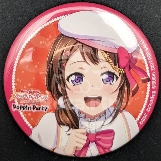 BanG Dream! - CD Benefit Can Badge - "BanG Dream! Cover Collection Vol.3" - Kasumi Toyama