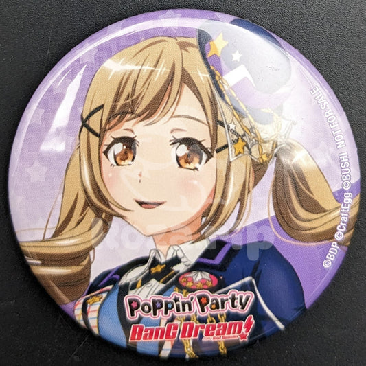 BanG Dream! - CD Benefit Can Badge - "Dreamers Go!/Returns" - Arisa Ichigaya