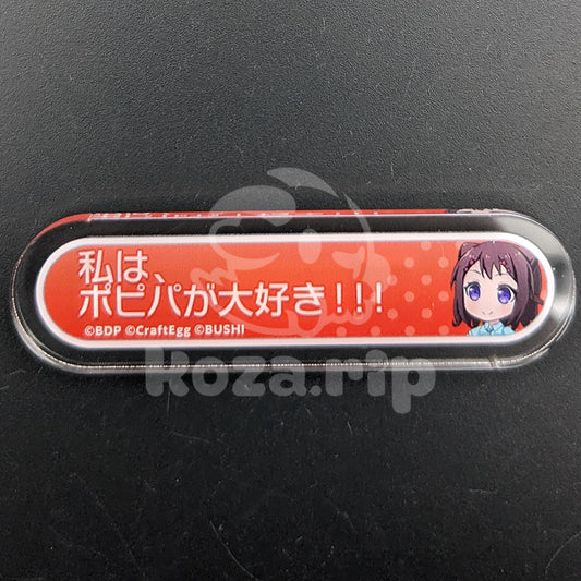 BanG Dream! - Title Acrylic Badge - Kasumi Toyama - "I... love Poppin'Party!!!"