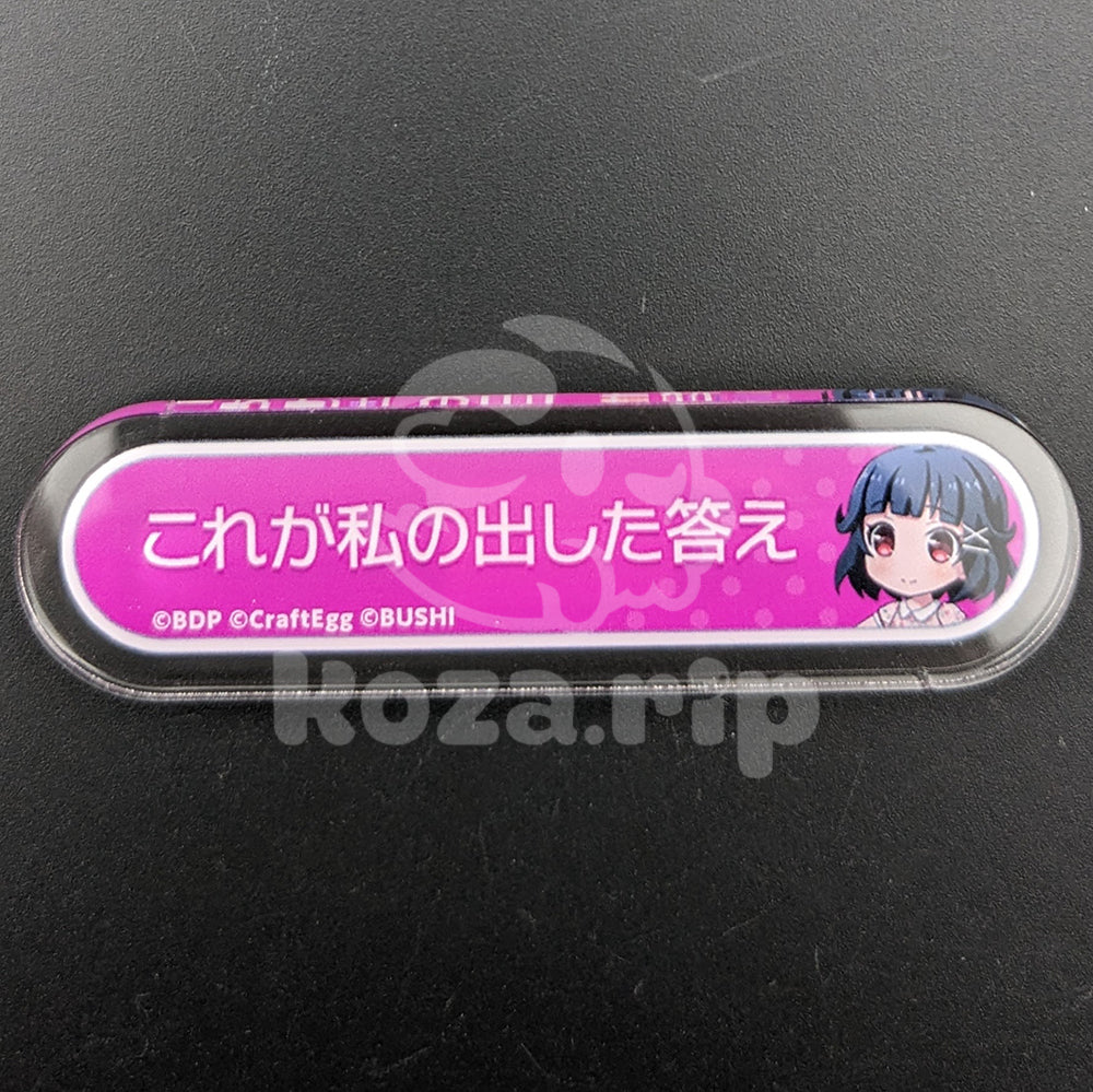 BanG Dream! - Title Acrylic Badge - Rimi Ushigome - "This is the answer I came up with."