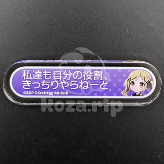 BanG Dream! - Title Acrylic Badge - Arisa Ichigaya - "We need to follow her example and take our jobs seriously."