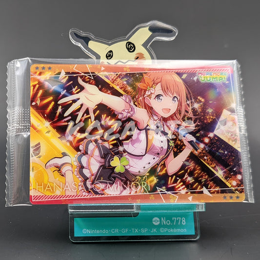 Project SEKAI - Wafer Card Series 2 - 06/32 - Minori Hanasato