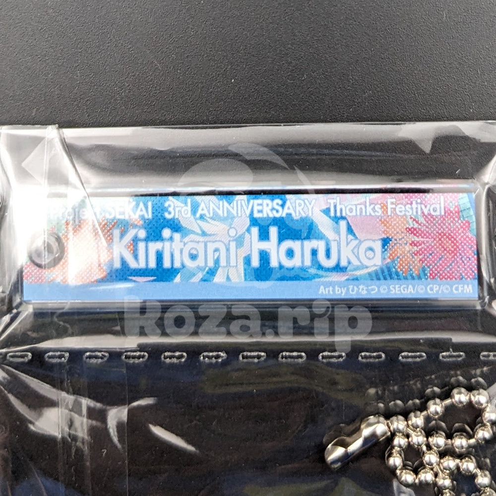 Project SEKAI 3rd Anniversary Thanks Festival - Acrylic Stick Keychain - Haruka Kiritani