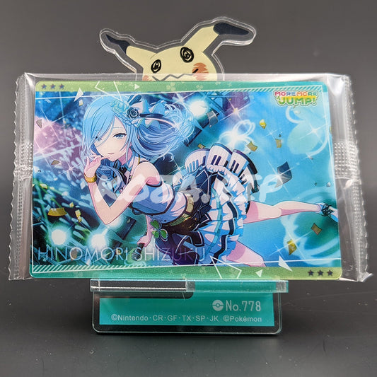 Project SEKAI - Wafer Card Series 2 - 09/32 - Shizuku Hinomori