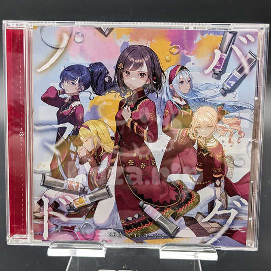 Project SEKAI - CD Single - Nightcord at 25:00 5th Single "Nomad / Bug"