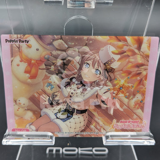 BanG Dream! - Bushiroad Clear Card Vol.1 - 08/33 - Saya Yamabuki