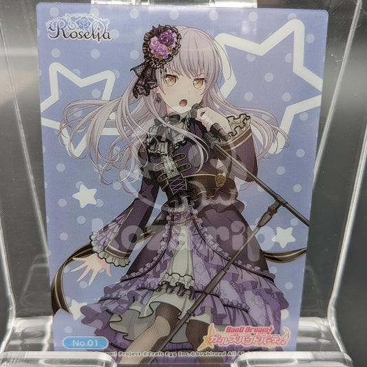 BanG Dream! - Bushiroad Clear Card Vol.2 - 01/44 - Yukina Minato