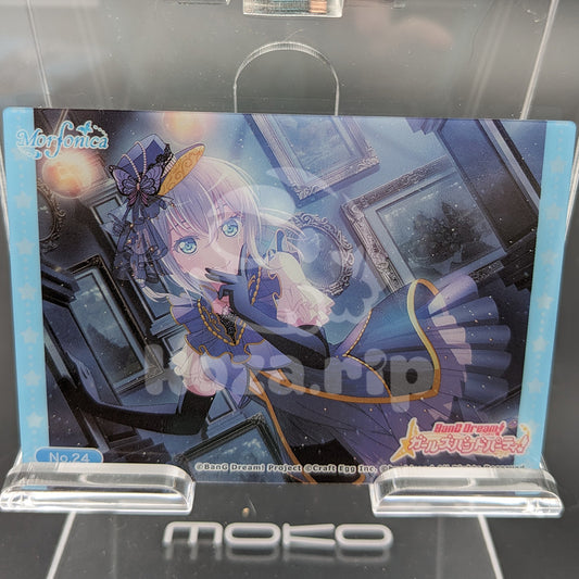 BanG Dream! - Bushiroad Clear Card Vol.2 - 24/44 - Mashiro Kurata