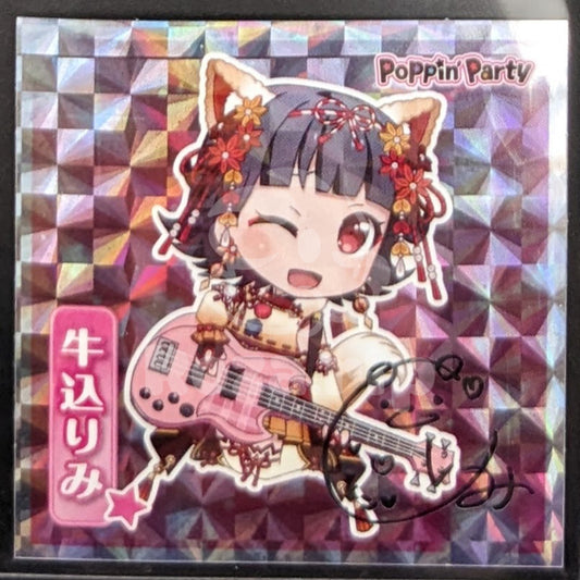 BanG Dream! - Lotte Wafer Sticker - Rimi Ushigome