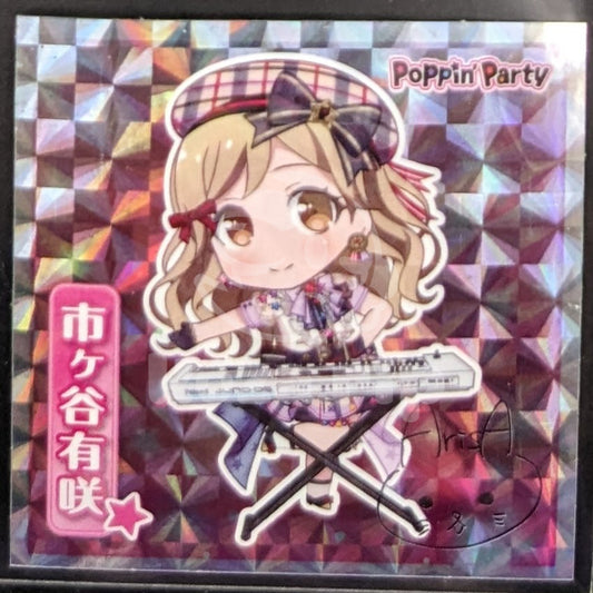 BanG Dream! - Lotte Wafer Sticker - Arisa Ichigaya