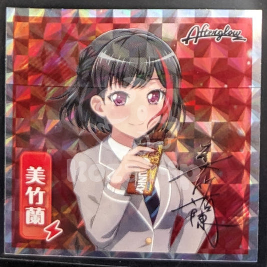 BanG Dream! - Lotte Wafer Sticker - Ran Mitake (Rare ver.)