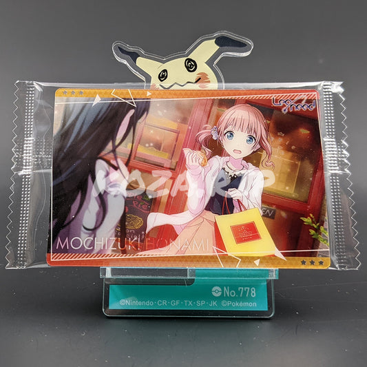 Project SEKAI - Wafer Card Series 1 - 03/32 - Honami Mochizuki