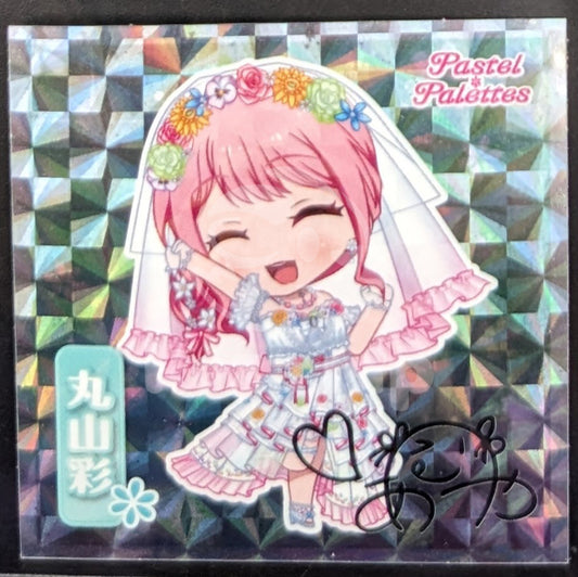 BanG Dream! - Lotte Wafer Sticker - Aya Maruyama